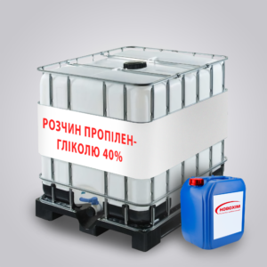 Розчин пропіленгліколю 40%
