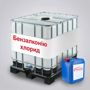 Бензалконію хлорид