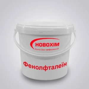 Фенолфталеїн