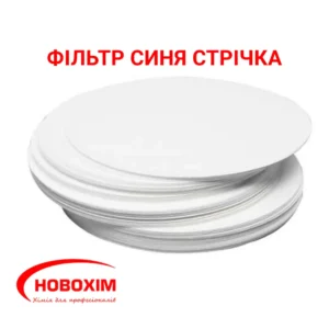 Фільтр синя стрічка