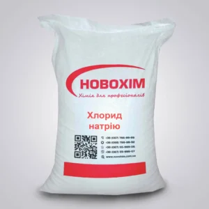 Хлорид натрію / натрій хлористий/ сіль кухонна