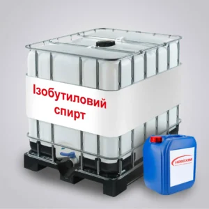 Изобутиловый спирт / изобутанол