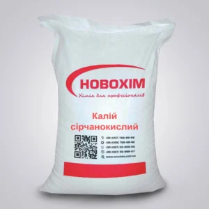 Калій азотнокислий / селітра калієва
