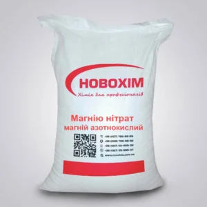 Магнію нітрат / магній азотнокислий