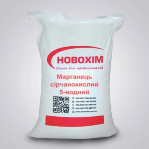 Марганець сульфат / Марганець сірчанокислий 5-водний