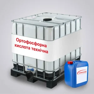Ортофосфорна кислота технічна