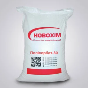 Полісорбат натрію / Твін 80