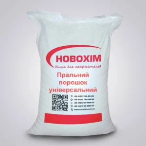 Пральний порошок універсальний