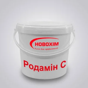 Родамін С