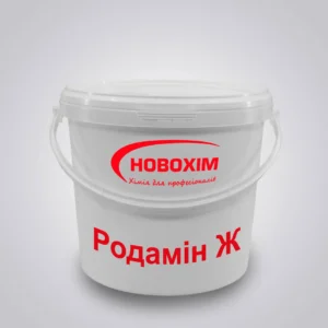 Rodamin G