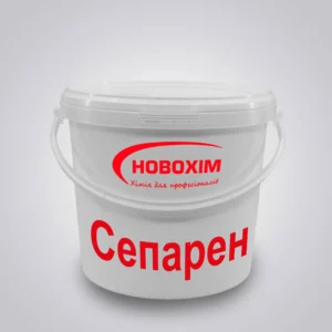 Сепарен
