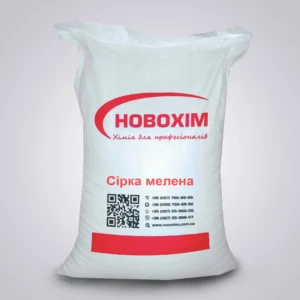 Сірка мелена